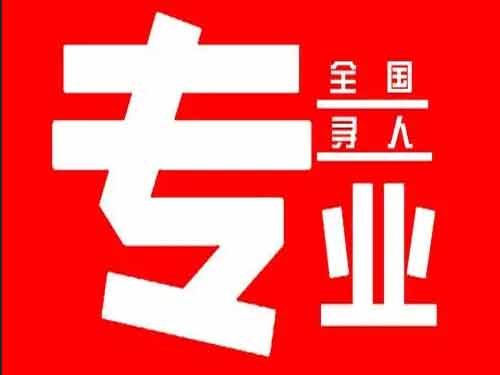 洮北侦探调查如何找到可靠的调查公司